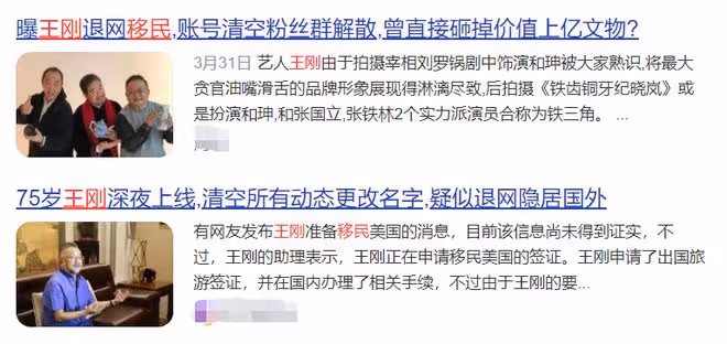 王剛移民風波後首露面!街頭閒逛被認出攔著拍照,無奈配合對方