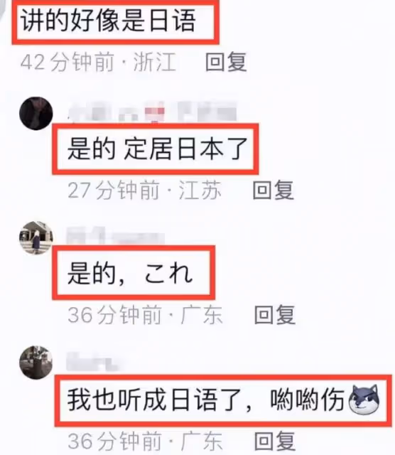 真把自己當中國人?鄭伊健開演唱會,老婆蒙嘉慧發言全程只講日語
