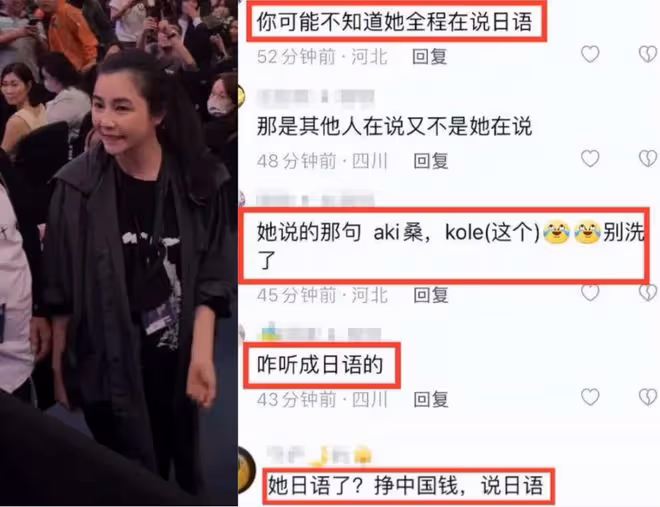 真把自己當中國人?鄭伊健開演唱會,老婆蒙嘉慧發言全程只講日語