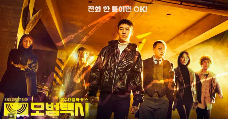 《模範計程車2》在SBS的收視率達到21%,並確定第三季的計劃