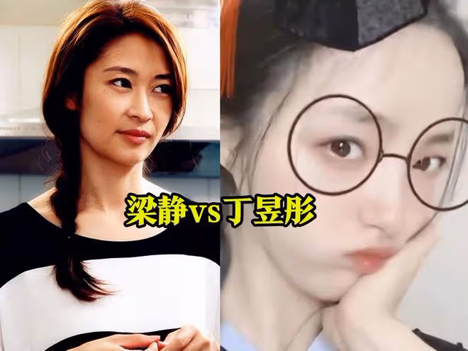 丁昱彤曬照秀性感身材,隔空喊話梁靜:屬於我的會統統拿回來!