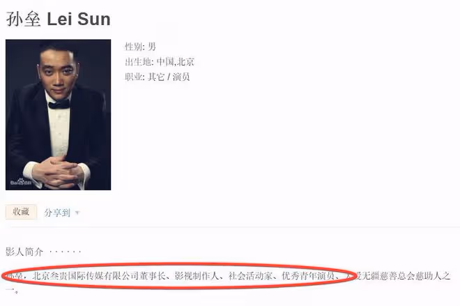 丁昱彤曬照秀性感身材,隔空喊話梁靜:屬於我的會統統拿回來!