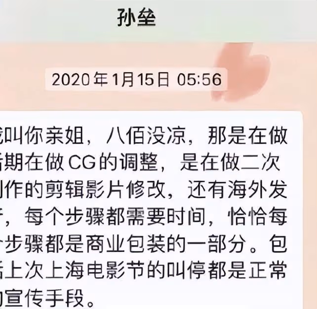 丁昱彤曬照秀性感身材,隔空喊話梁靜:屬於我的會統統拿回來!