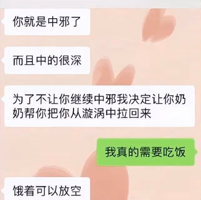 丁昱彤曬照秀性感身材,隔空喊話梁靜:屬於我的會統統拿回來!