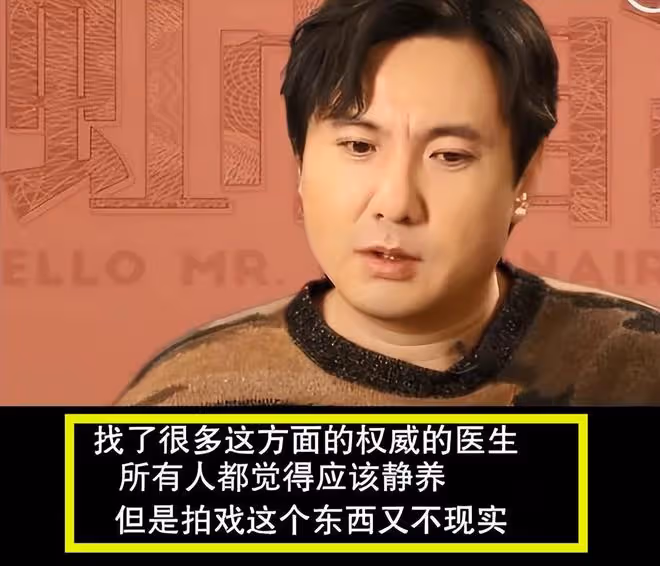 曝沈騰生病停工去日本做康復,妻子疑飆至180斤,和男友人聚餐