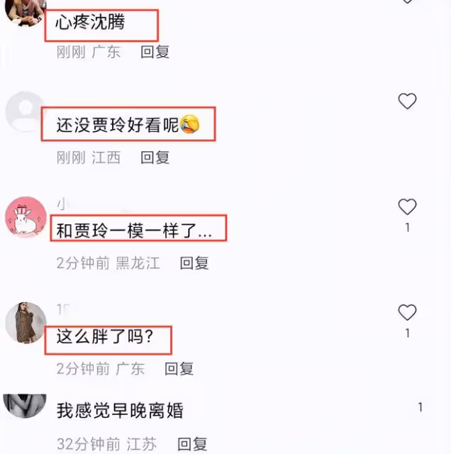 曝沈騰生病停工去日本做康復,妻子疑飆至180斤,和男友人聚餐