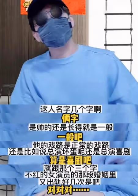 曝沈騰生病停工去日本做康復,妻子疑飆至180斤,和男友人聚餐
