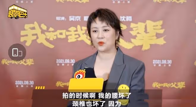 曝沈騰生病停工去日本做康復,妻子疑飆至180斤,和男友人聚餐
