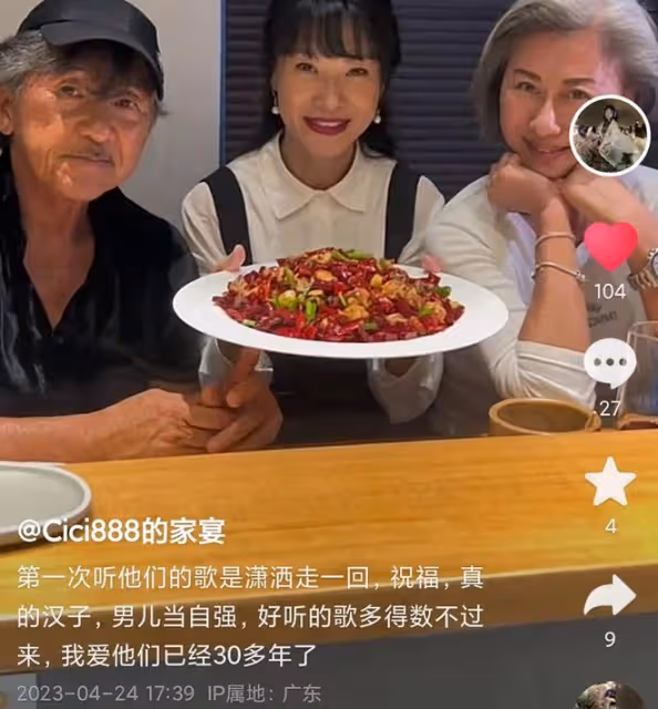 內地千萬網紅宴請林子祥夫婦!燕窩龍蝦隨便吃,葉倩文舉手機狂拍