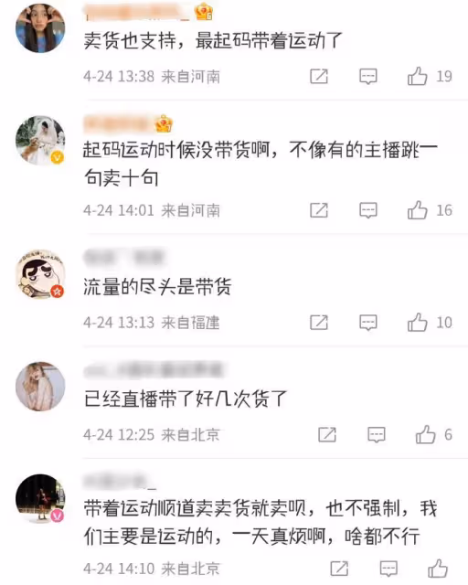 5大頭部主播被點名:小楊哥李佳琦虛假宣傳,網友喊冤且不滿