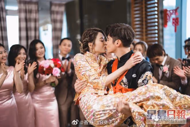 恭喜恭喜!TVB金童玉女今日大婚