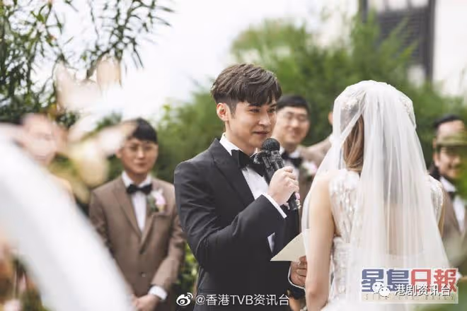 恭喜恭喜!TVB金童玉女今日大婚