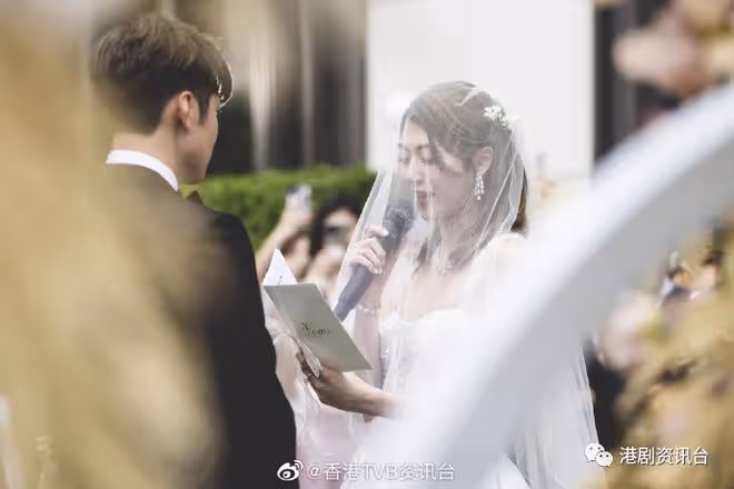 恭喜恭喜!TVB金童玉女今日大婚