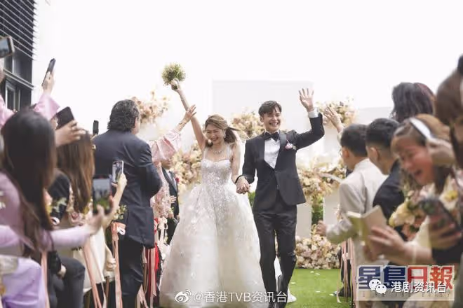 恭喜恭喜!TVB金童玉女今日大婚