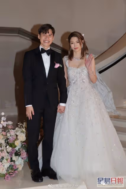 恭喜恭喜！TVB金童玉女今日大婚