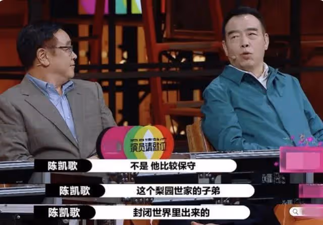 陳凱歌和張頌文握手:這個小細節被罵上熱搜,是網友玻璃心了嗎