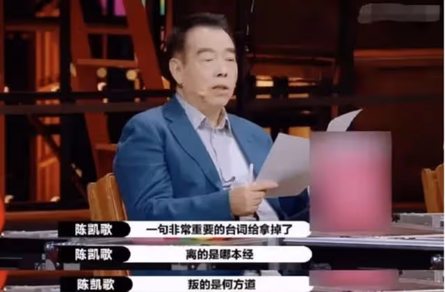 陳凱歌和張頌文握手:這個小細節被罵上熱搜,是網友玻璃心了嗎