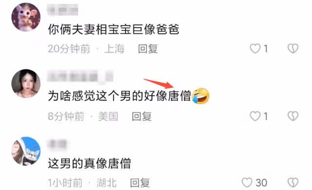 王思聰前任甜仇兒子迎滿月，鄭大錢躺爸爸懷中酣睡，夫妻親吻超甜