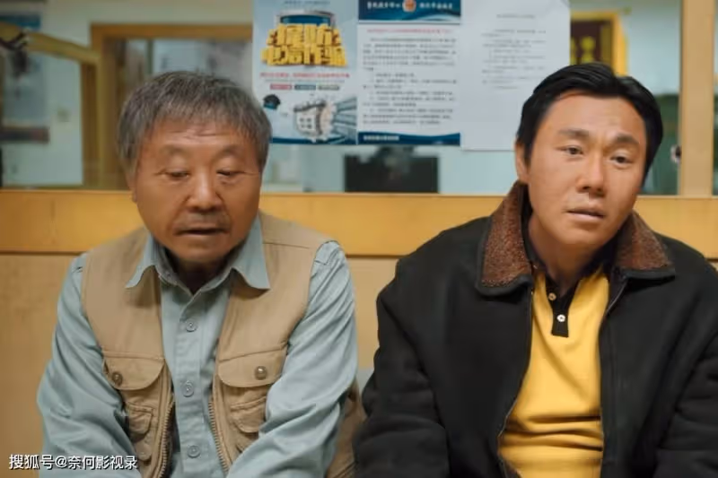 《漫長的季節》真相揭曉！殺人兇手有2個，王陽的結局有反轉