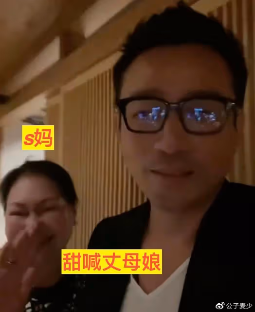 汪小菲返台為9歲女兒慶生!和兒女關係顯生疏,摟著大S媽喊丈母娘