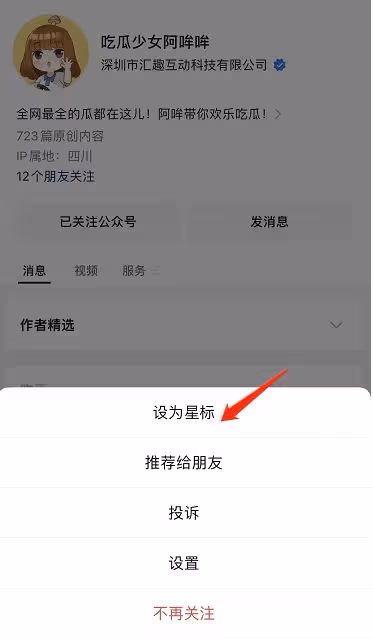 百萬女網紅被劈腿？推門而入發現男友與小三躺在床上！男主回應：早上酒店沒法入駐！