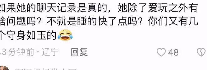 百萬女網紅被劈腿？推門而入發現男友與小三躺在床上！男主回應：早上酒店沒法入駐！