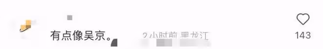 何猷君攜何超欣美國追星，與金髮美女熱聊，奚夢瑤獨自北大上課