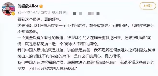 何猷君攜何超欣美國追星，與金髮美女熱聊，奚夢瑤獨自北大上課