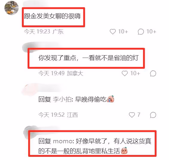 不怕奚夢瑤吃醋?何猷君泰國與美女熱聊,交換聯繫方式眼神曖昧