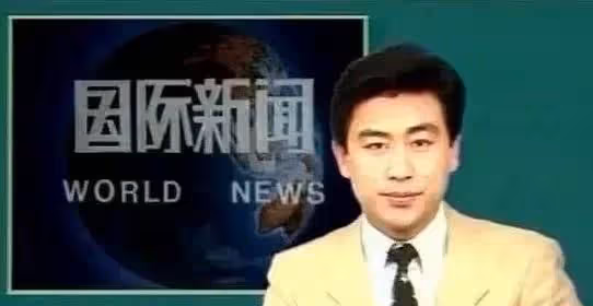 62歲央視主持張宏民,被粉絲用3607條視頻逼婚,對方疑似精神障礙