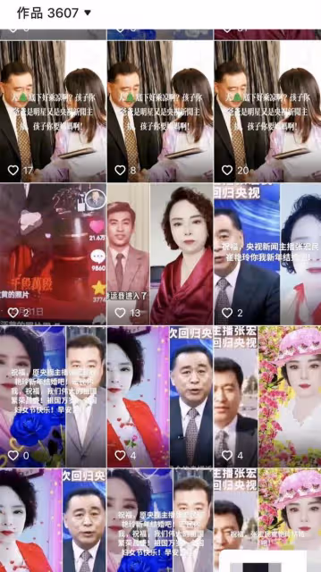62歲央視主持張宏民,被粉絲用3607條視頻逼婚,對方疑似精神障礙