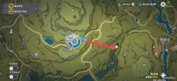 《原神》3.6月蓮採集路線推薦