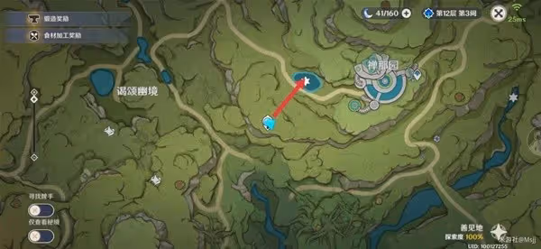 《原神》3.6月蓮採集路線推薦