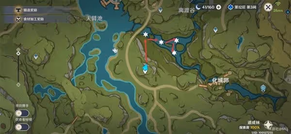 《原神》3.6月蓮採集路線推薦