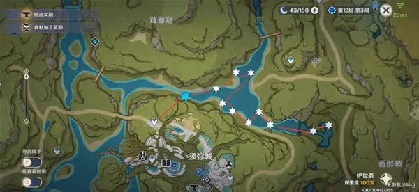 《原神》3.6月蓮採集路線推薦