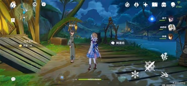 《原神》3.6月蓮採集路線推薦