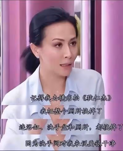 舒淇去劉嘉玲家做客,中途去廁所,劉嘉玲看後當場「讓人砸了馬桶」:根本無法忍受!