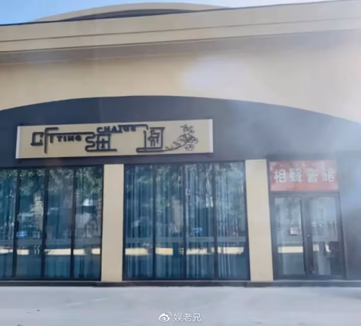郭德綱昔日大弟子,正式回應與孟鶴堂前妻傳聞,還在北京開個園子