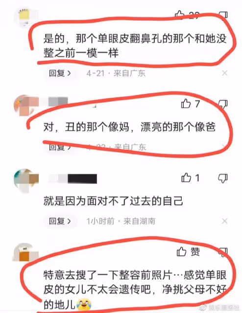 熊黛林異卵女兒被熱議，孩子長相對此太慘烈，被質疑偏心漂亮那個