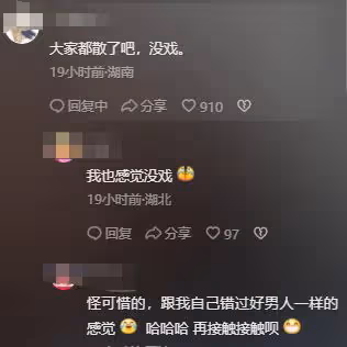 戀情告吹?莊鍶敏讓朋友幫忙找男人,汪小菲赴台大S態度太曖昧