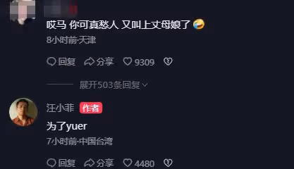 戀情告吹?莊鍶敏讓朋友幫忙找男人,汪小菲赴台大S態度太曖昧