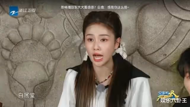 白鹿最近翻車也太慘烈了……還救得回來嗎?