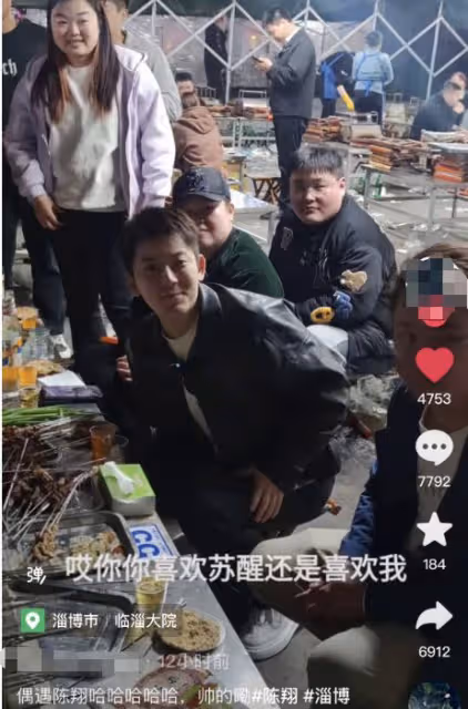 陳翔又翻車了,現身淄博追問路人喜不喜歡他,遭嫌棄敗淄博好感