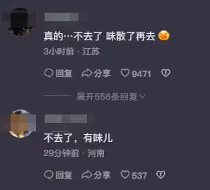 陳翔又翻車了,現身淄博追問路人喜不喜歡他,遭嫌棄敗淄博好感