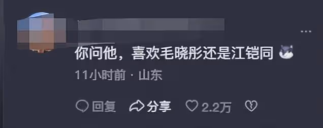 陳翔又翻車了,現身淄博追問路人喜不喜歡他,遭嫌棄敗淄博好感