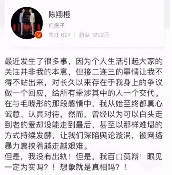 陳翔又翻車了，現身淄博追問路人喜不喜歡他，遭嫌棄敗淄博好感