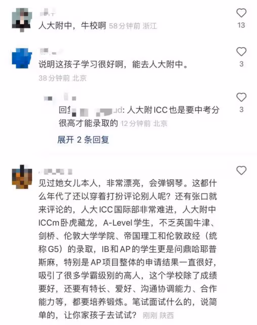 毛阿敏參加愛女成人禮!學霸女兒打仨唇釘,瘦出筷子腿高顏值似媽