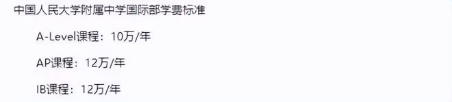 毛阿敏參加愛女成人禮!學霸女兒打仨唇釘,瘦出筷子腿高顏值似媽
