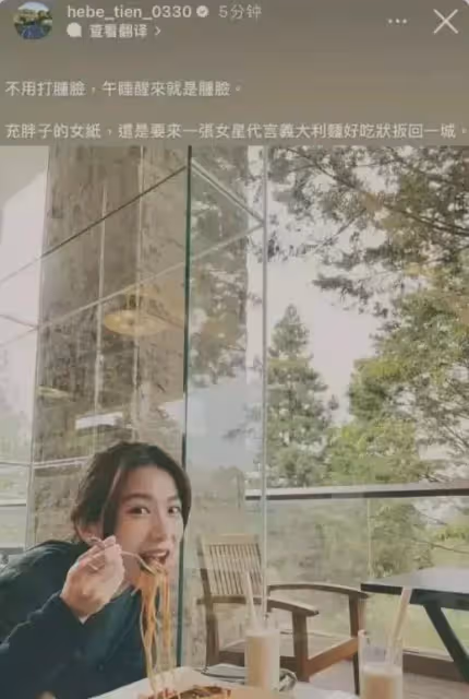 報應終於來了!田馥甄開啟巡迴演唱會,卻來不了內地?乾得漂亮!