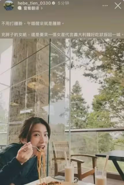 報應終於來了!田馥甄開啟巡迴演唱會,卻來不了內地?乾得漂亮!